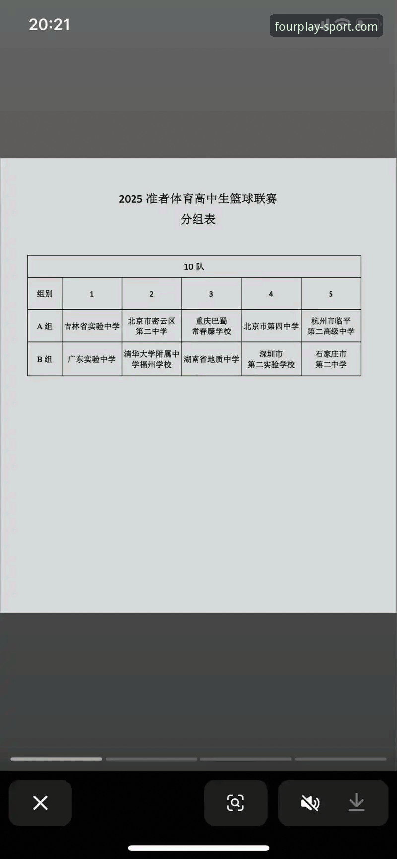 四季体育注册哪个好 四季体育注册哪个好?2025年最新动态:4SEASONS平台登录体验全攻略