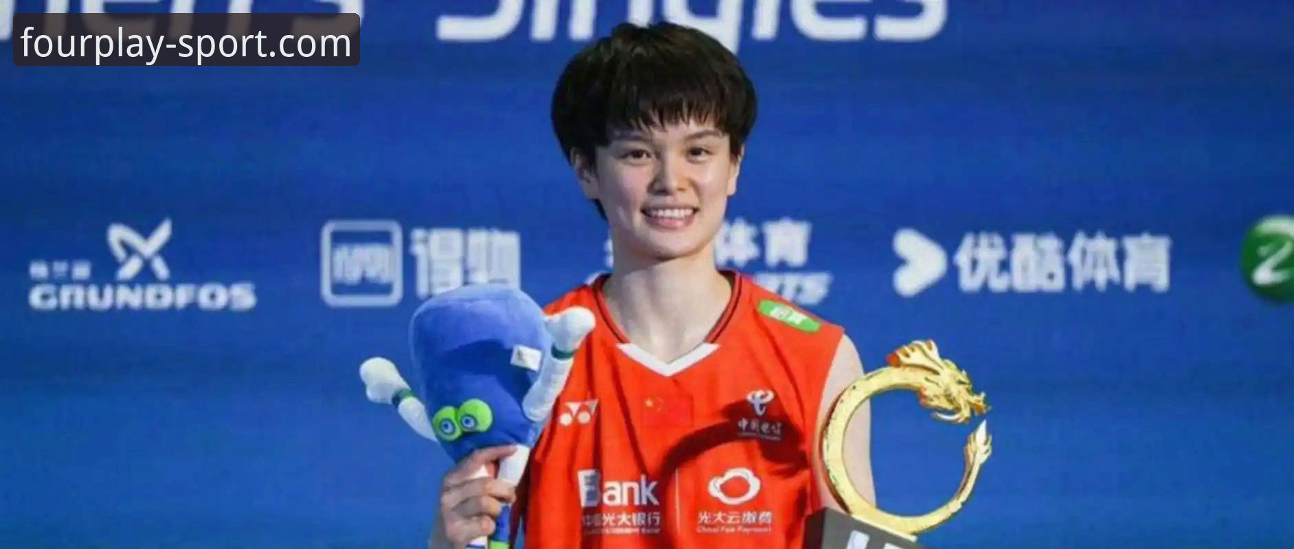 2026尤伯杯半决赛观赛操作教程：在四季体育平台体验中国队的精彩逆转