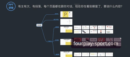 资深用户实测：四季体育平台v2.0.8版本真实使用心得，教你3分钟搞定赛事数据
